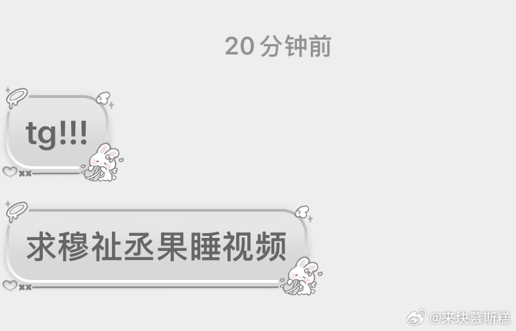 tg求 