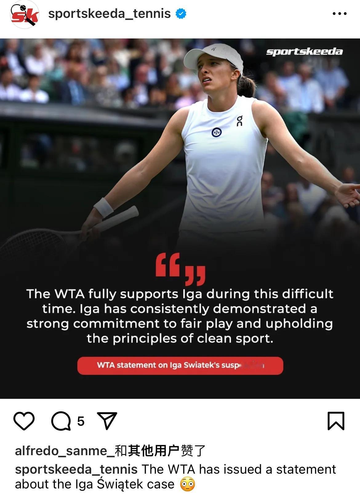 斯瓦泰克爆出9月时尿检没通过的新闻，在斯瓦泰克力陈违禁药品来源之后，WTA表示了