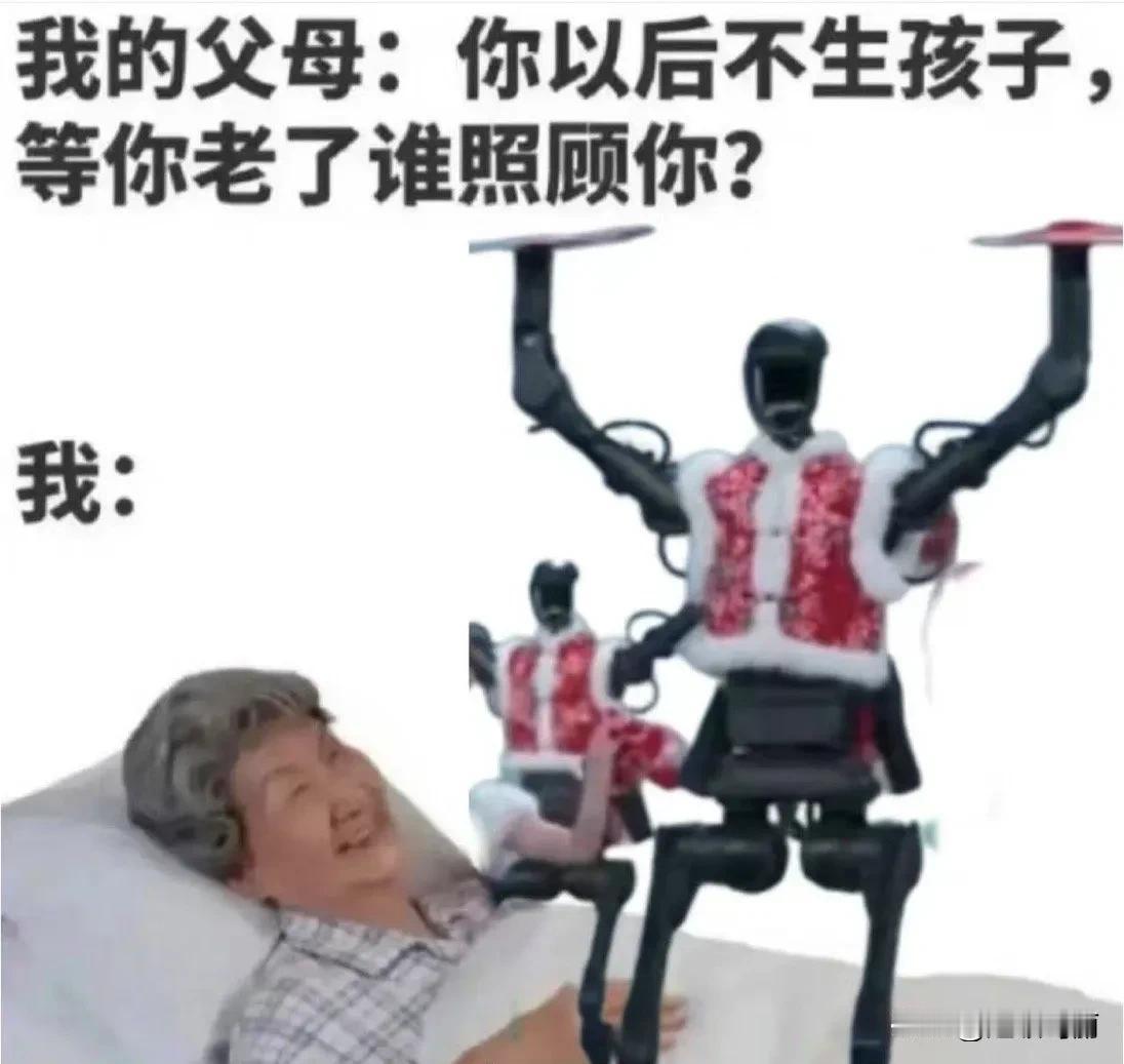 这个喷不了，这个真行啊
机器人
