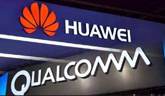 六年前华为给高通打了18亿美元，今天反过来了