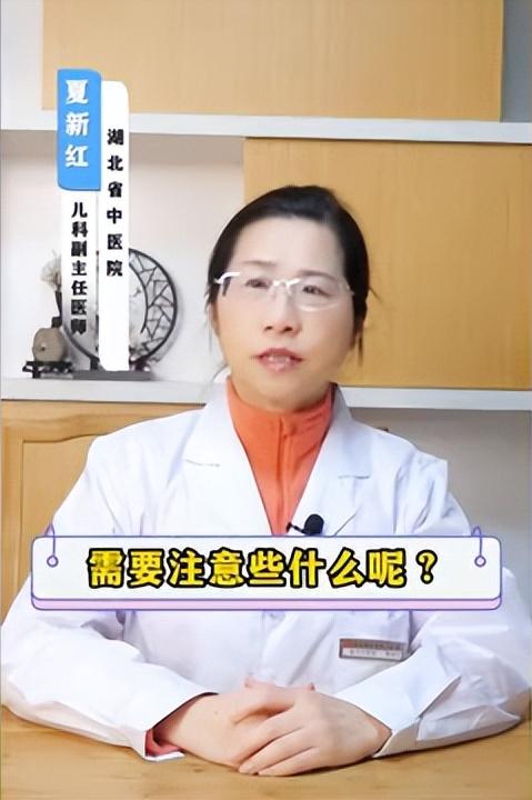 抽动症——寒假期间防复发指南。

抽动症的孩子寒假期间家长需要注意些什么？

·