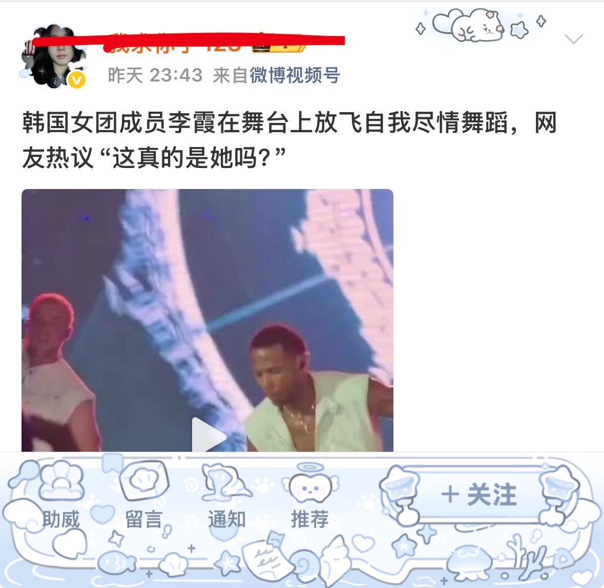 普贤妻代表作：qjf哥哥金智勋以后贤妻出扯霍了可以找qjf，毕竟全世界就他两血缘
