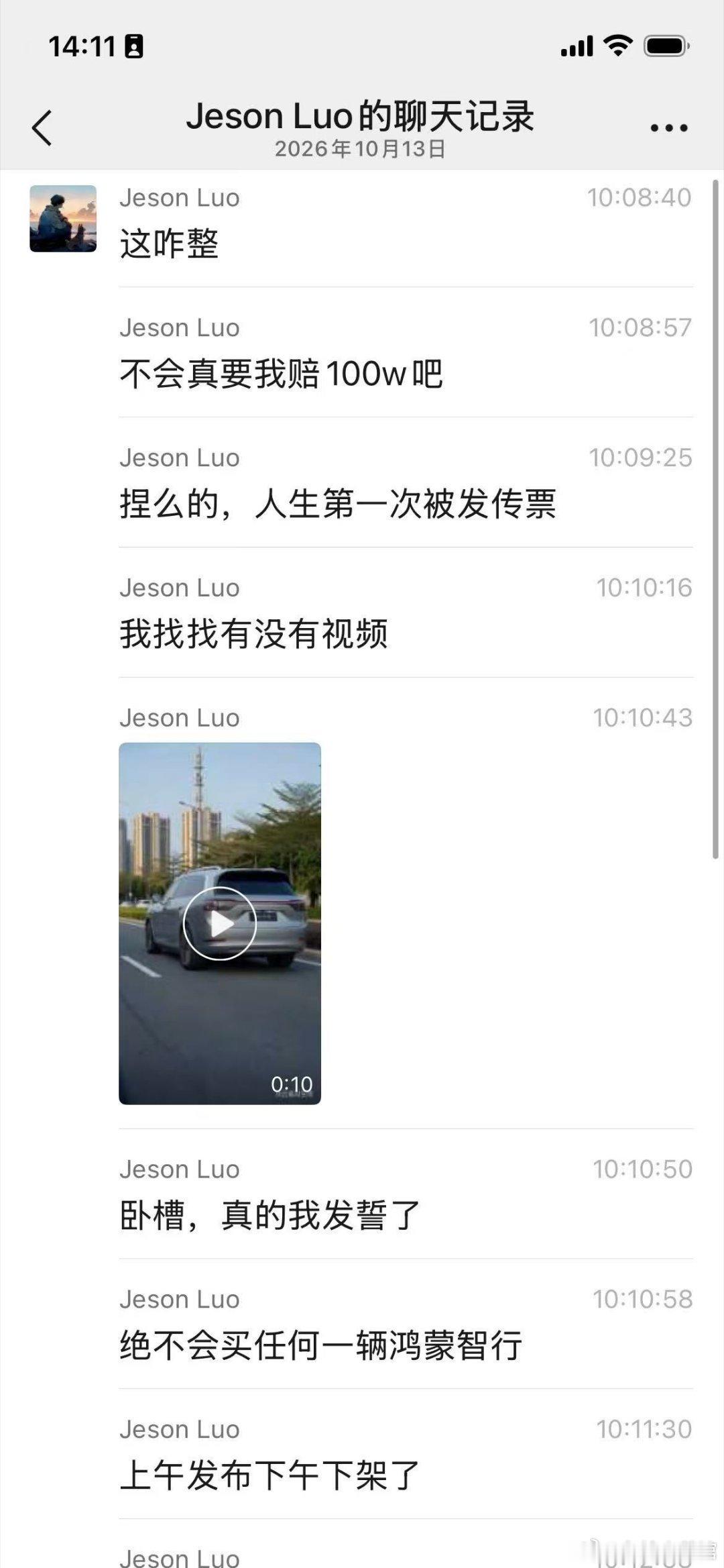 赛力斯起诉AI造谣问界者索赔百万 只能说自己认，造谣就要付出代价。 ​​​