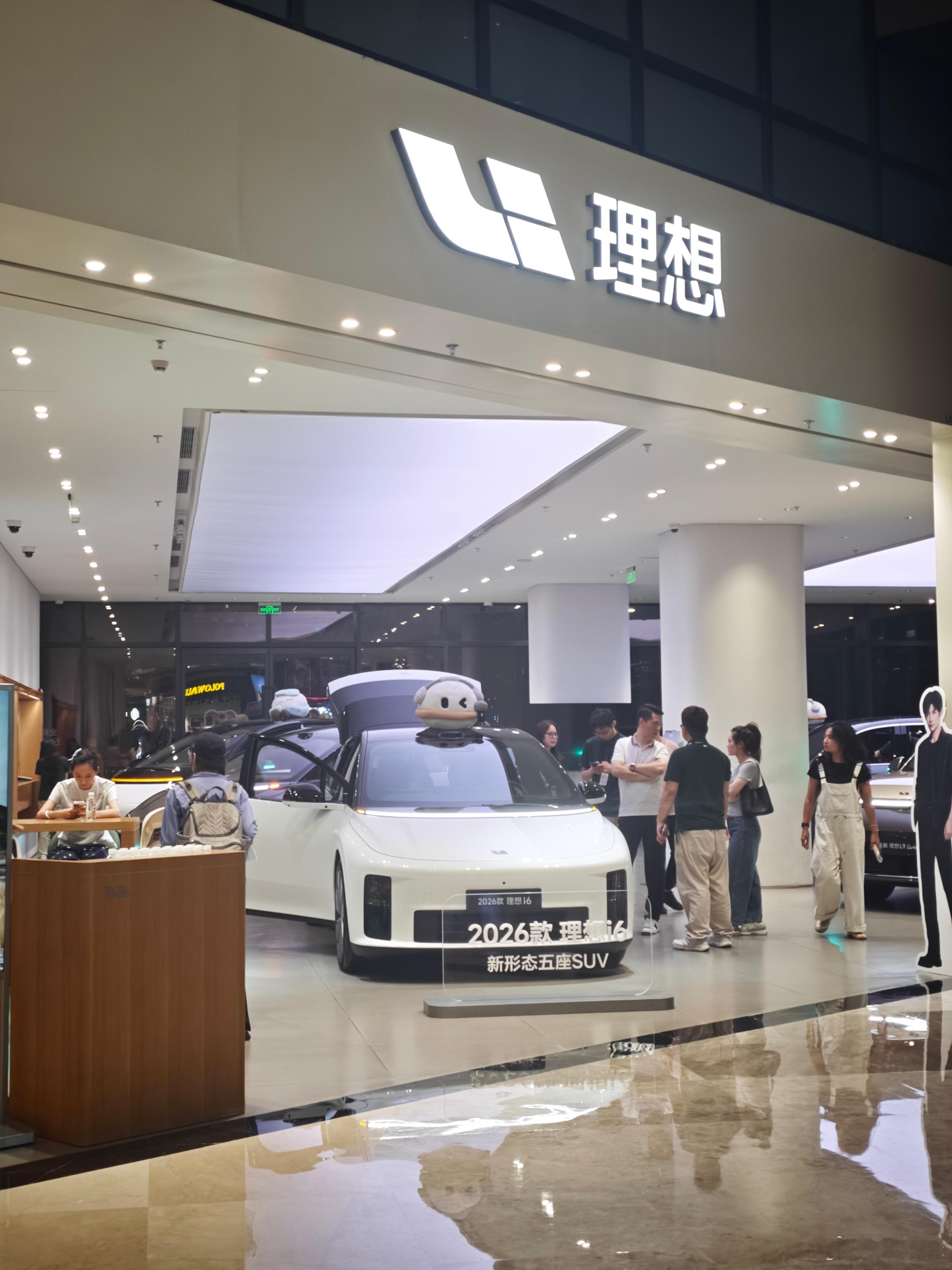 好久没见过这么热闹的理想展厅了 ​​​