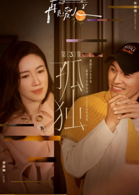 李施嬅这是在点何美延吧！只要自己不主动成为受害者，没人能伤害的了你。李施嬅并不认