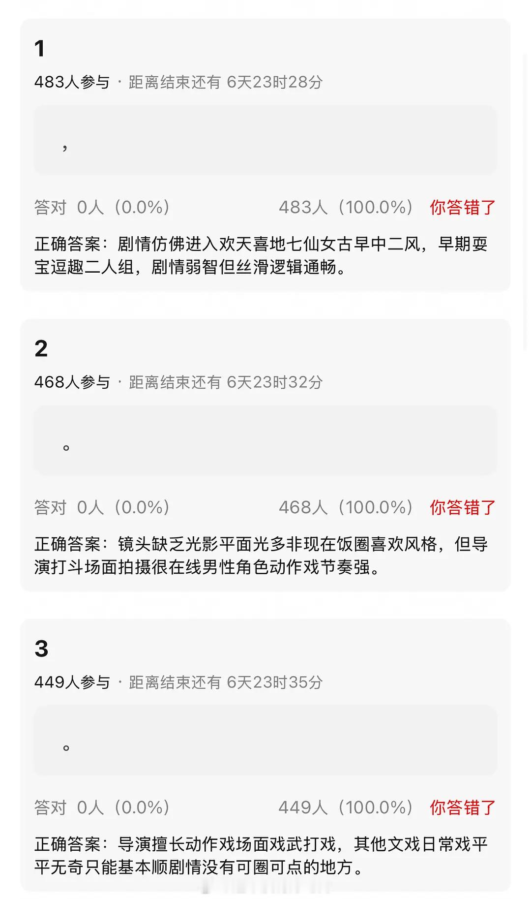 李一桐云秀行看片repo🈶 ​​​