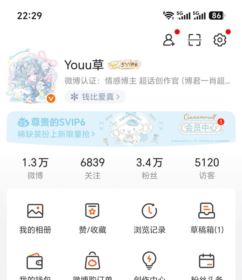 今天最后一条互动贴！别跳 