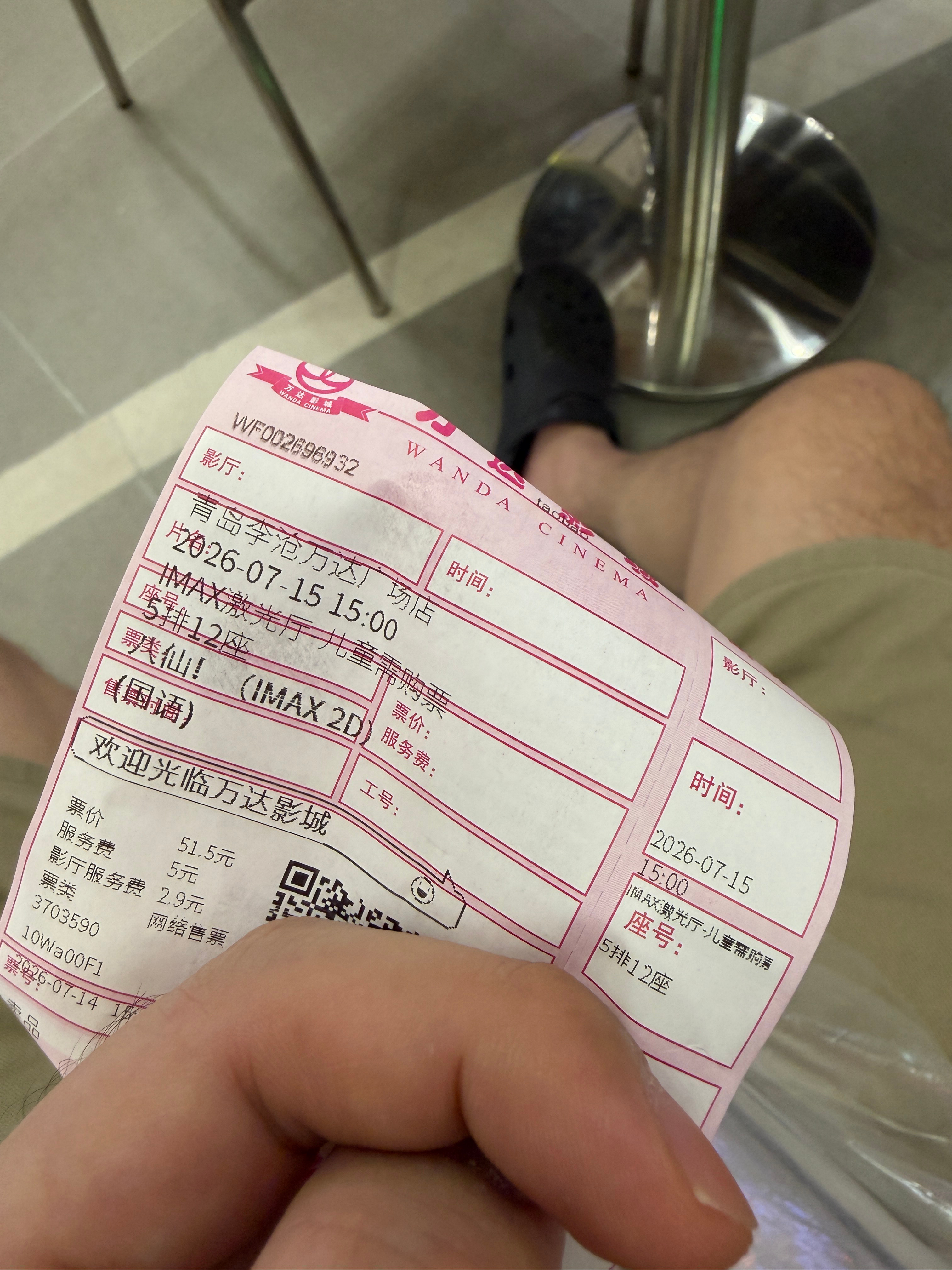 电影八仙 和电影三国第一部争洛阳  都看完了，我的感受是…八仙 这两天好多人在说