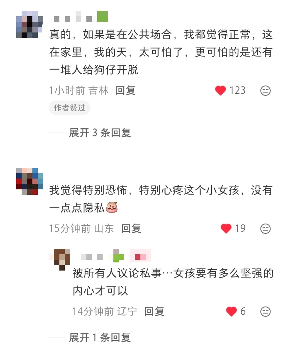 分享图片 