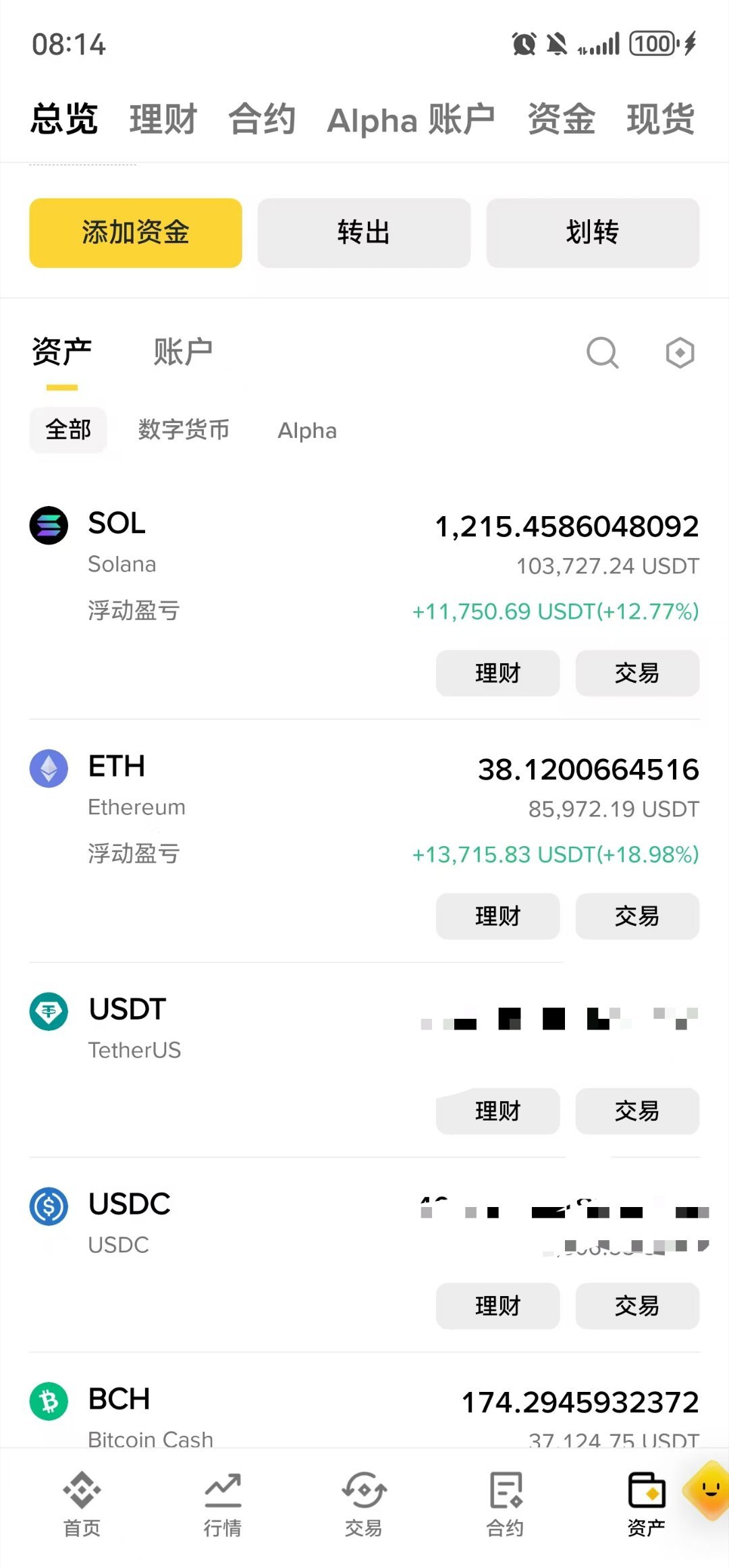 一觉醒来，现货又收米了四万多这个七夕对我真好 