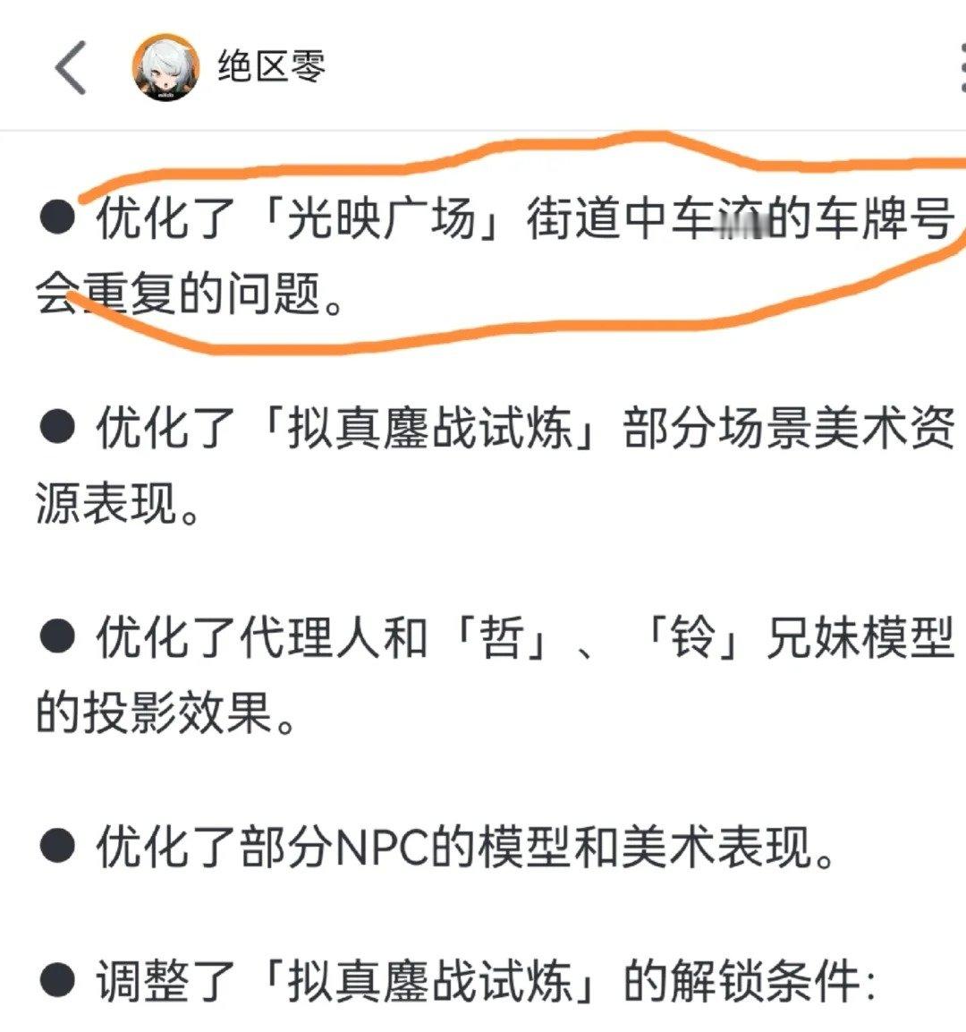 老米你...你这都要优化啊？？？这种细节到底是谁会在意啊！真会有人闲到在那数车牌