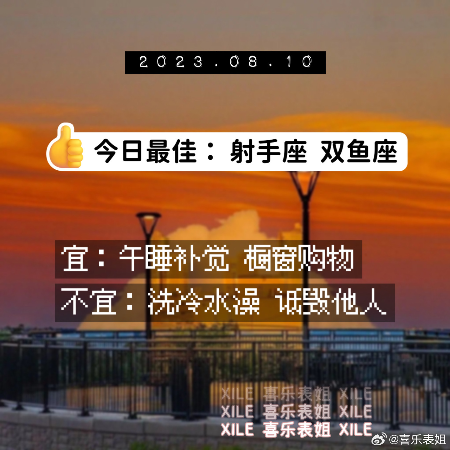 每日提醒 ​​​