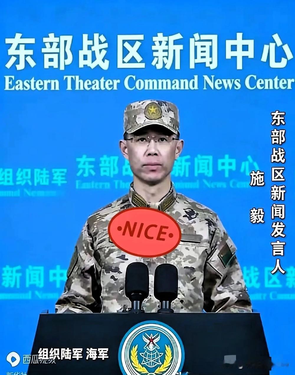 终于亮剑！
忍无可忍，无需再忍！！！
12月29日，中国人民解放军东部战区，海陆