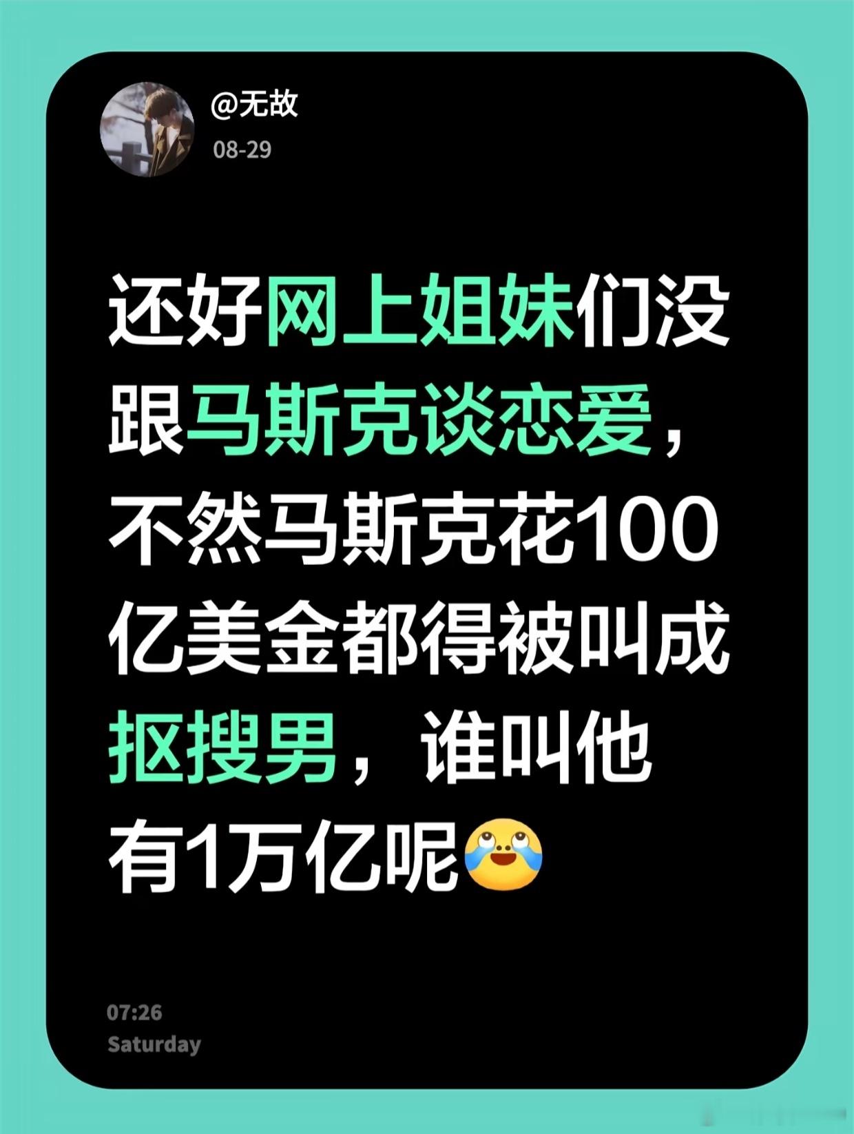 曝韦雪给新男友送了一辆宾利看到了吗？正常女人都这样，越体面的女人越不会和男生斤斤