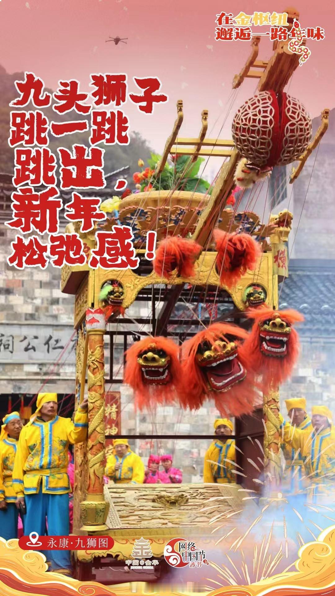 大年初七，人日节，愿你好运连连，事事顺心，生活美满，！  