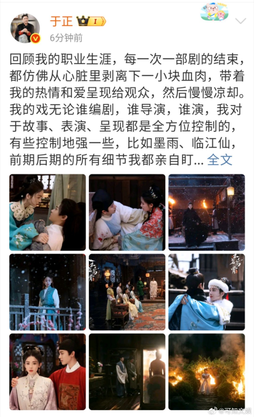 于正谈玉茗茶骨于正长文谈玉茗茶骨于正长文谈玉茗茶骨，如何， 