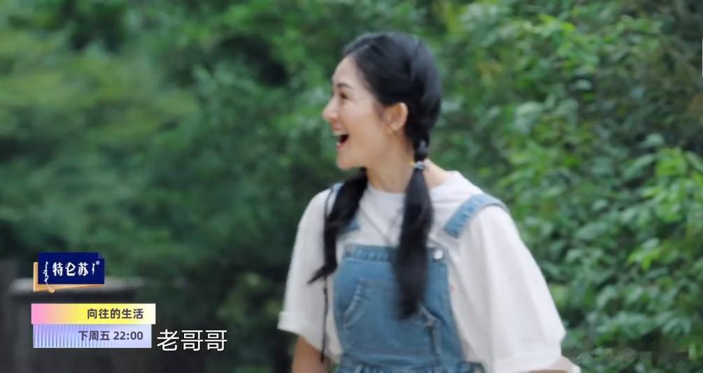 谢娜来蘑菇屋做客，何炅的淡然说明了1个问题：

下周五《向往的生活》，何炅谢娜迎