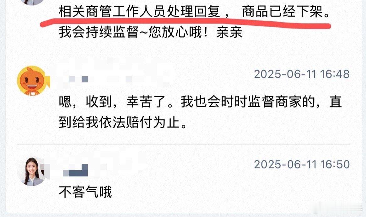 苏宁易购官方客服，帮其入驻平台商家一起欺诈消费者。当我告知商家卖欺诈商品，并提供