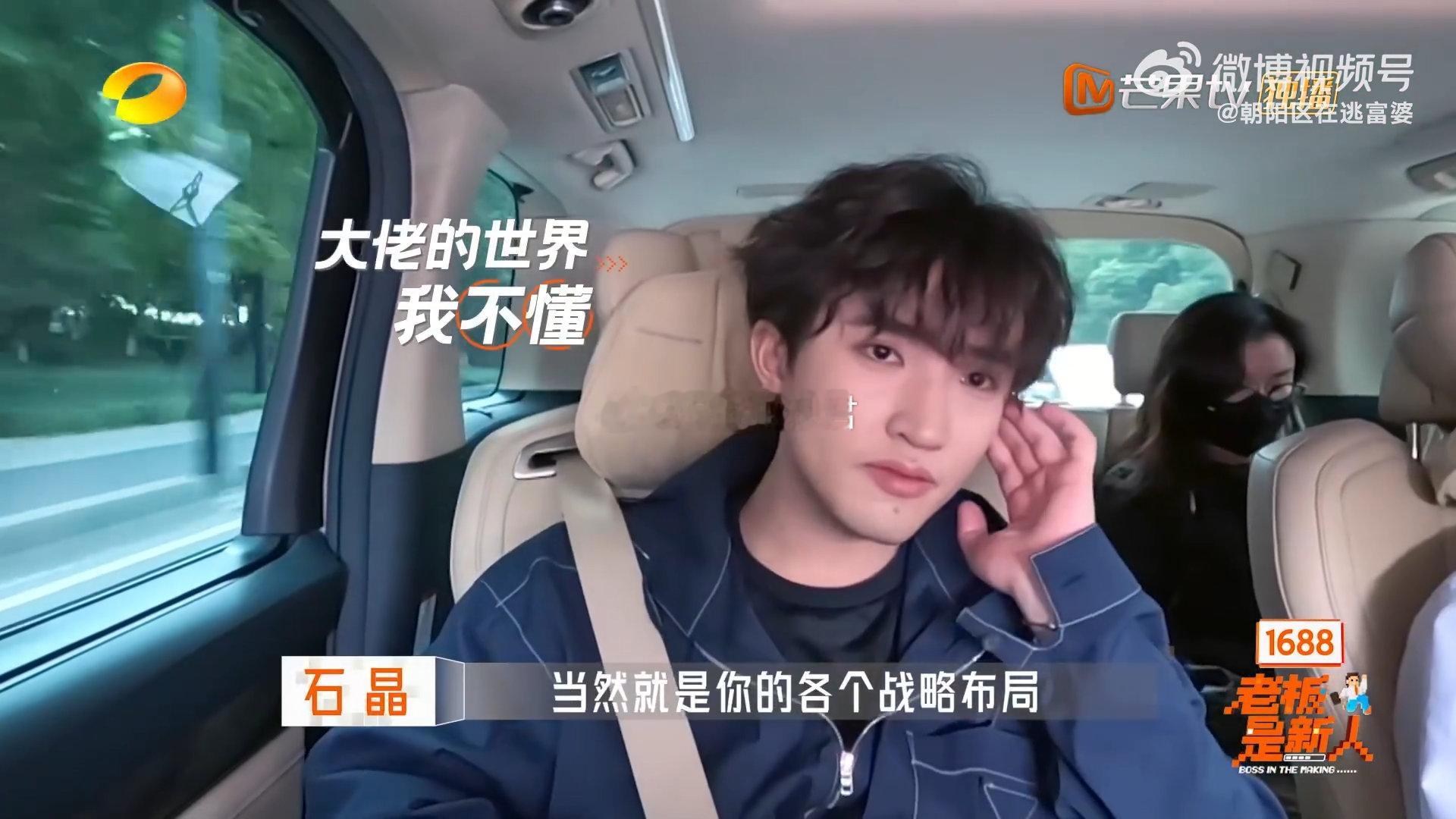 终于明白了品牌烧钱的目的老板是新人 少爷一开始的疑惑其实代表了很多人的视角，只盯