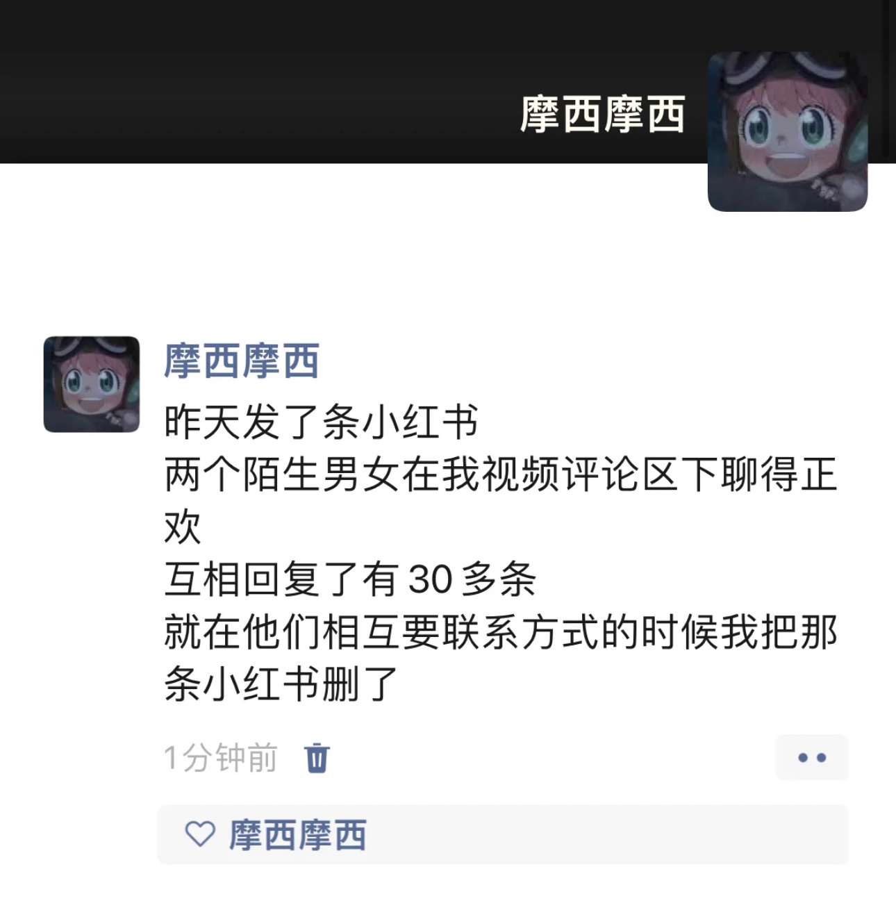 哈哈哈哈哈哈哈哈哈哈哈哈哈魔鬼在人间  #搞笑# ​​​