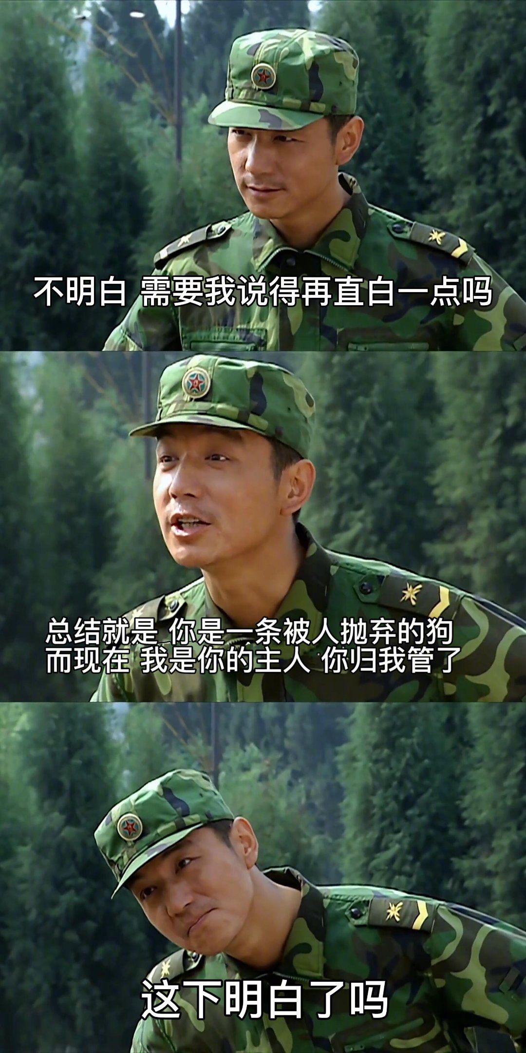 沈月你的CP复活了沈月真的嗑CP先行者，早前综艺就直言许三多像大女主，一众男性角