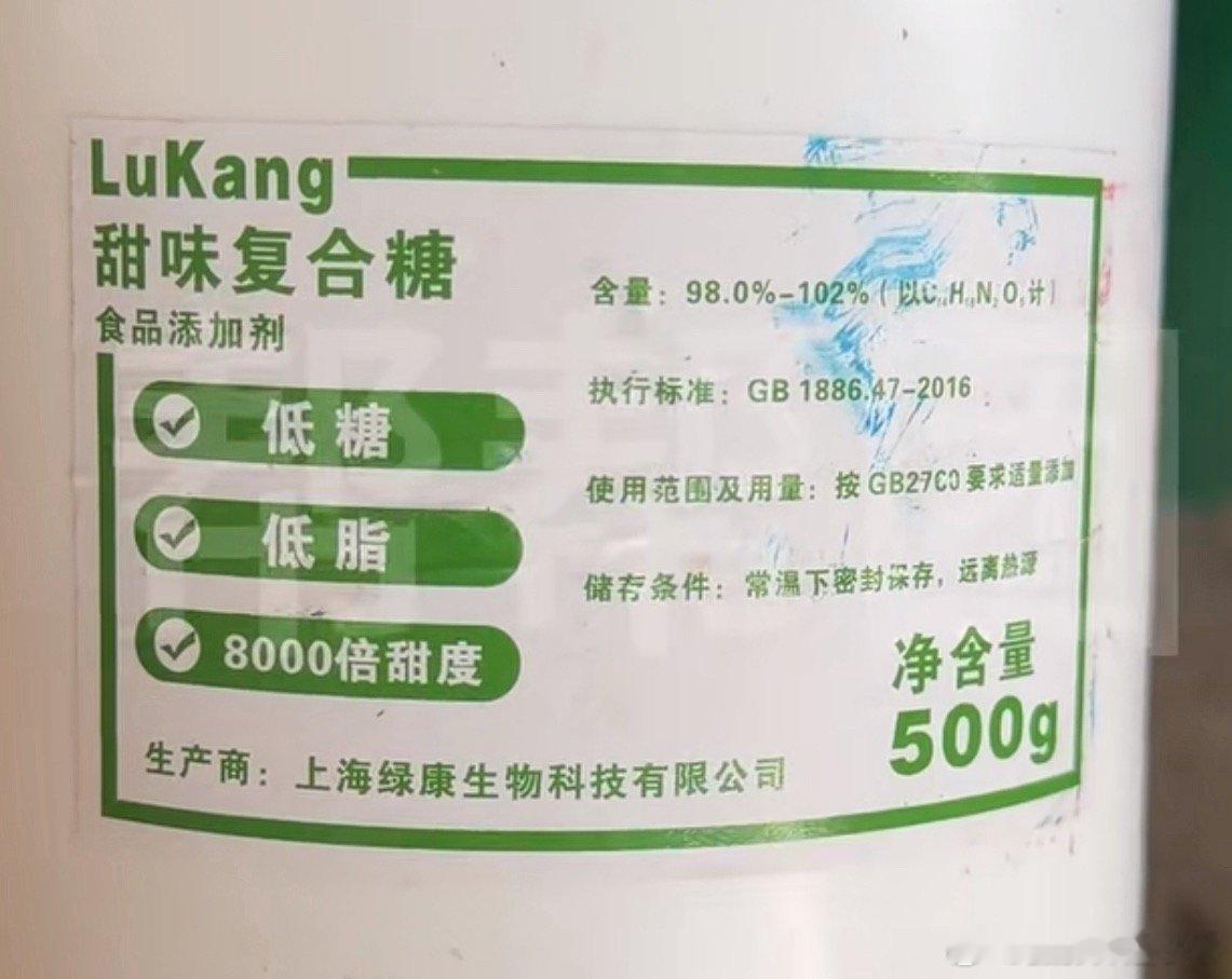 杨梅协会会长恳求消费者给果农生路8000倍甜味剂泡杨梅？？？你要当科技狠活王中王