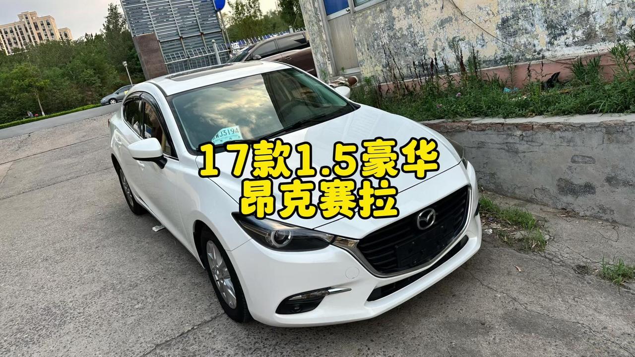 碟形仿生悬挂没有独立悬挂好，性价比最高的版本是17款1.5的豪华。
1️⃣主要区