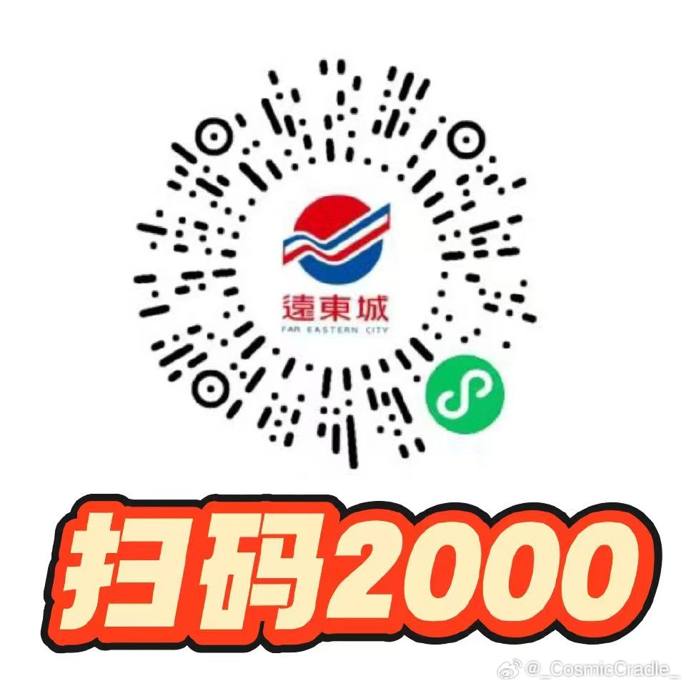 还差50+ 大家来扩扩