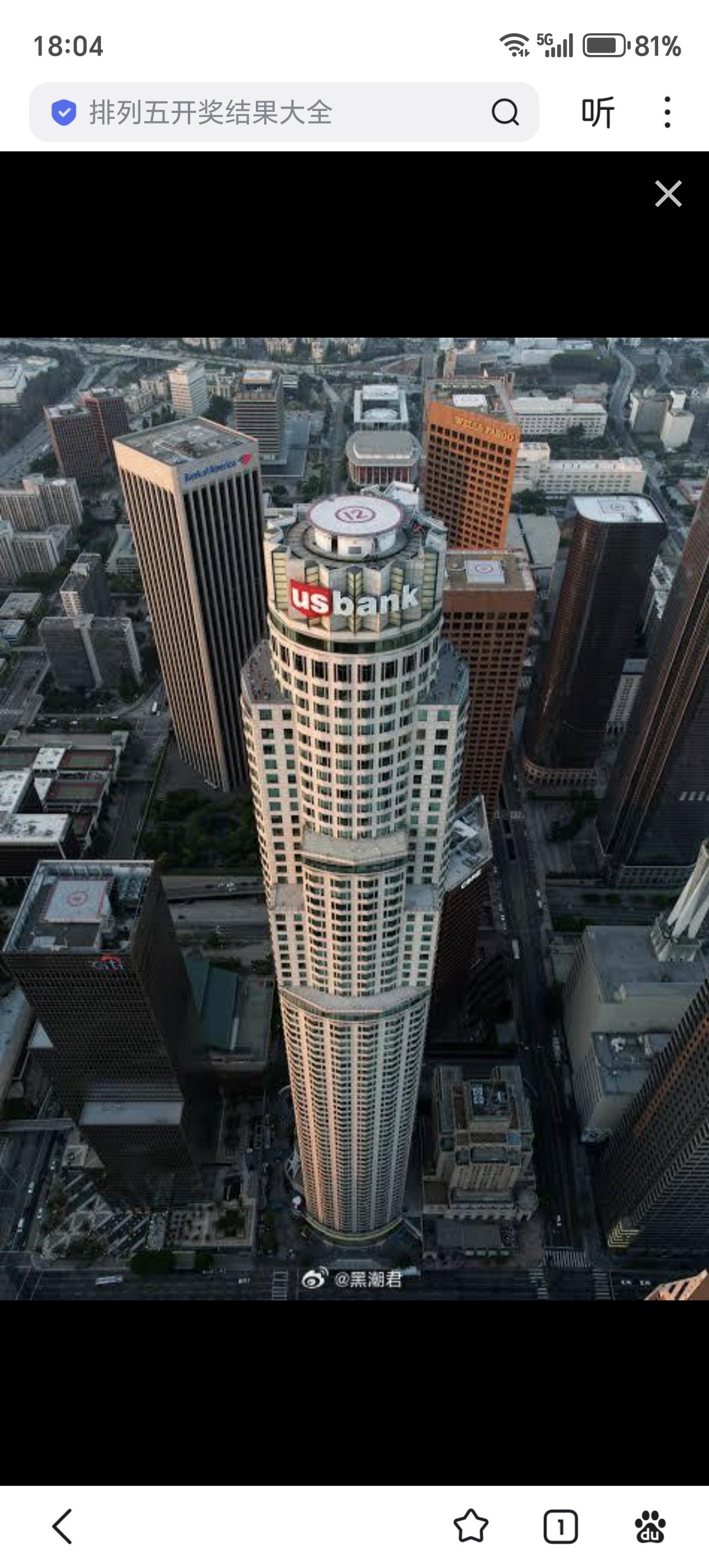 有人说过，美国人现在有一种阴谋论观点，担心会有人再“制造”一次9/11恐袭，引诱