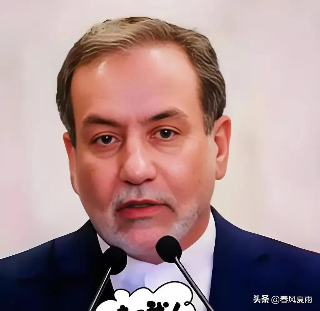 伊朗公布新消息！
2026年7月18日，伊朗外长阿拉格齐突然在社交媒体上宣布了一