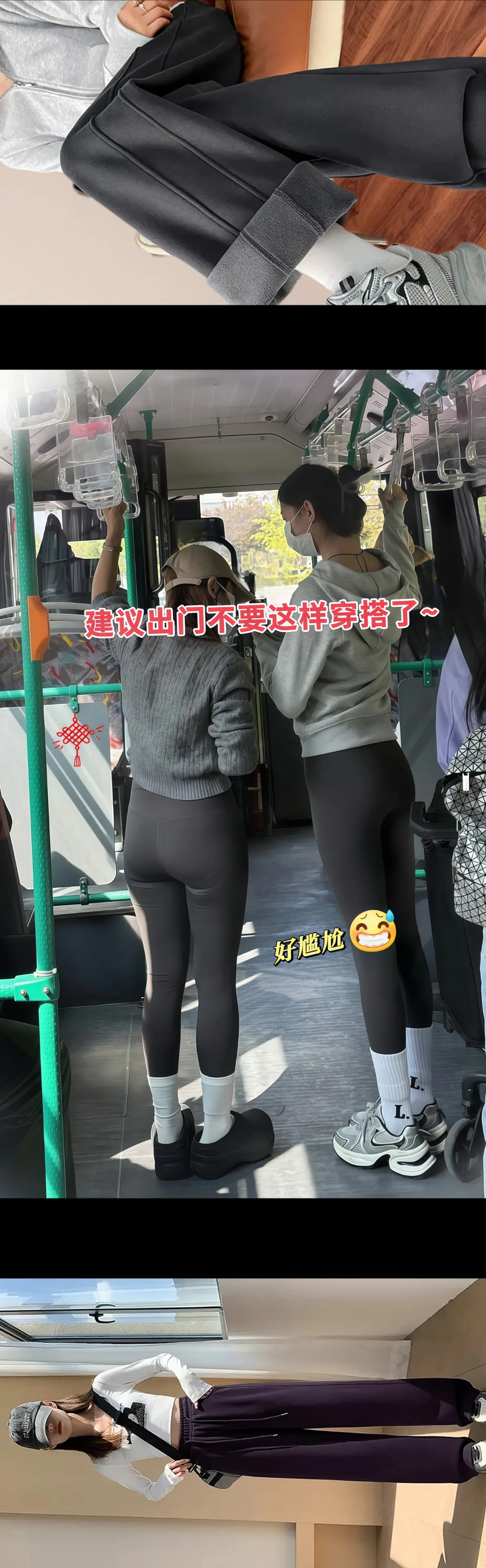 姐妹们~都去穿这款秋冬休闲卫裤！宽松舒适的版型遮肉显瘦，修饰腿型，显高...