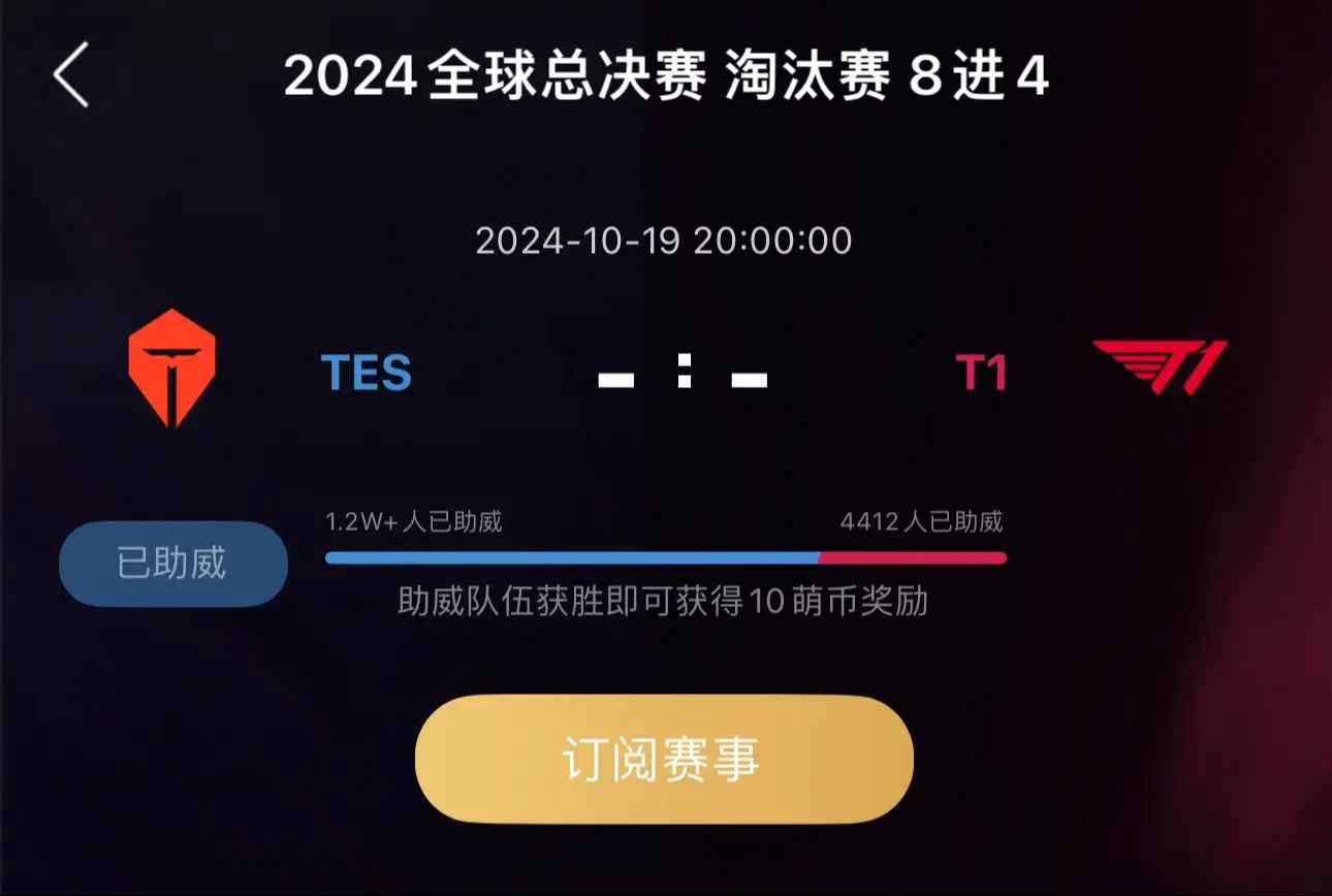 你是天选也是唯一 s14全球总决赛