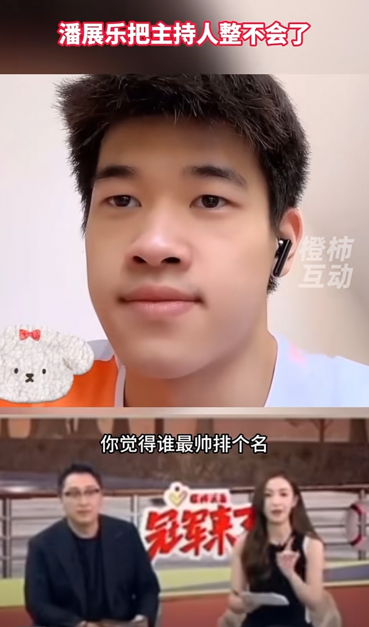 鸡毛蒜皮的问题、似是而非的问题，为何成了一些记者最喜欢的提问？当前的记者，一定要