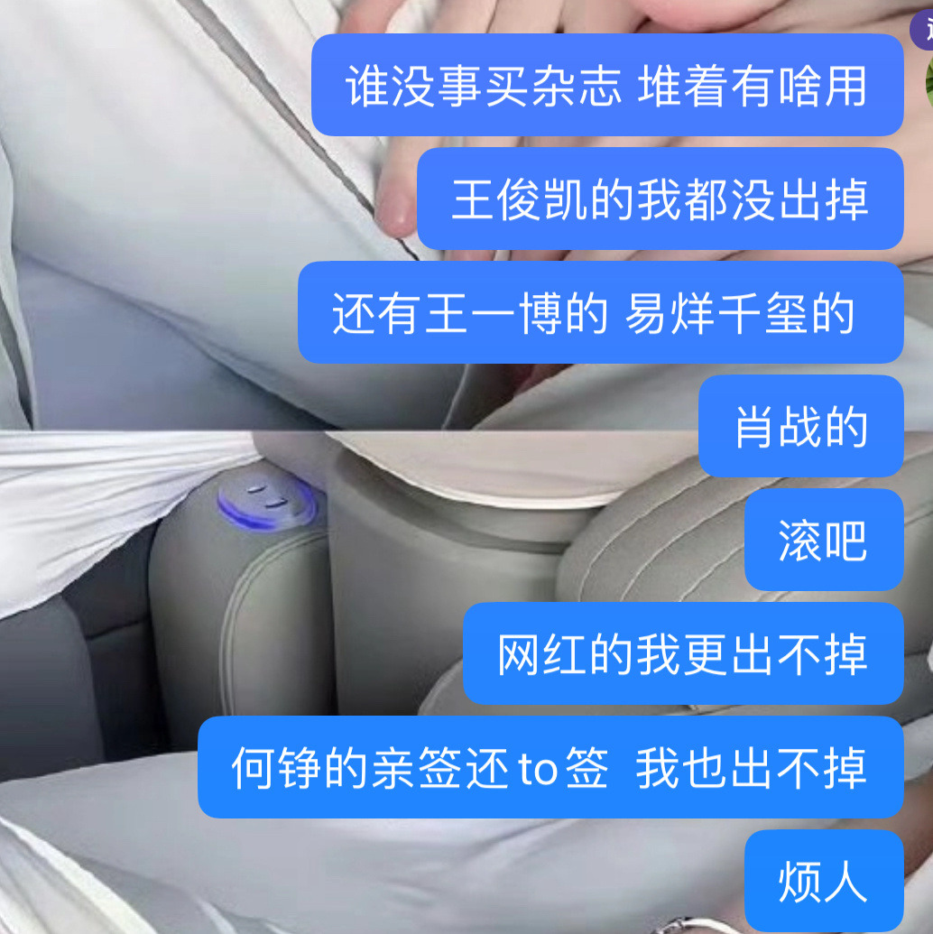 老家多的人就这样……每一个都花💰 跑路了发现没有可以回血的（当时火的周边没舍得