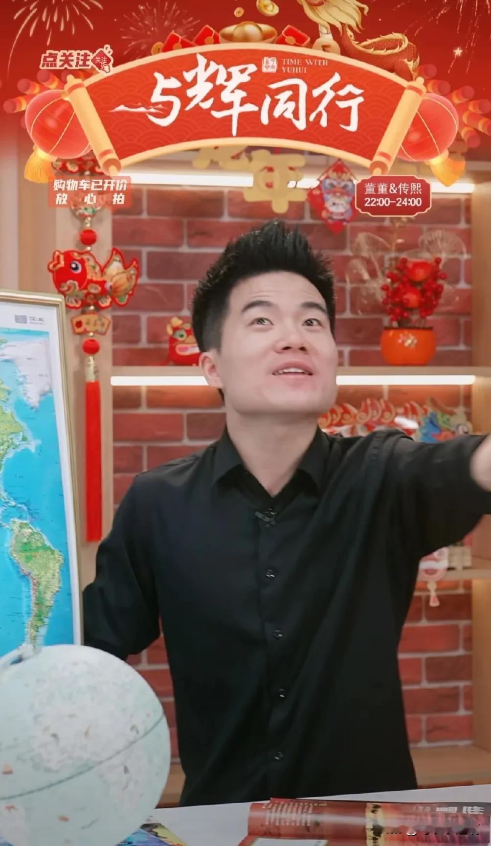 董宇辉脑袋里装的是芯片吧？
天文，地理，人文，历史样样精通[赞][赞]
看看今晚