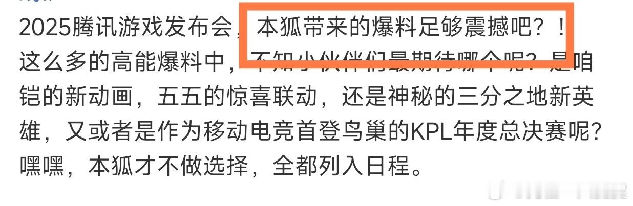 王者荣耀铠动画剧集定档王者三分之地新英雄即将上线重新定义小王的“震撼”[淡淡的]