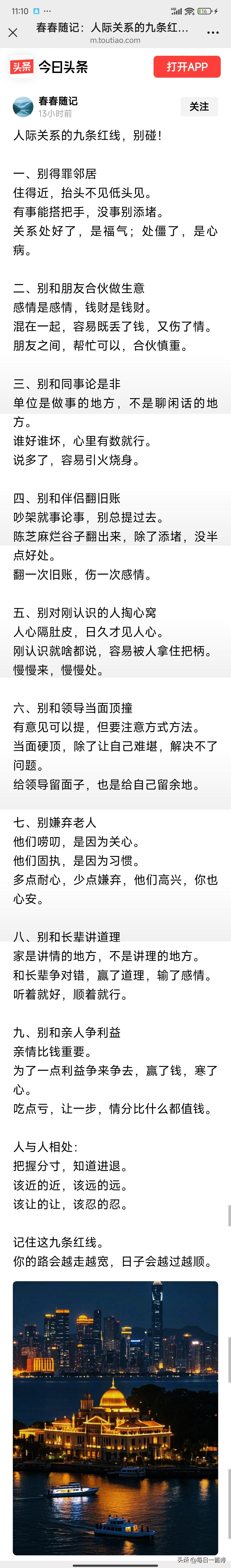 说的太好啦，非常有道理