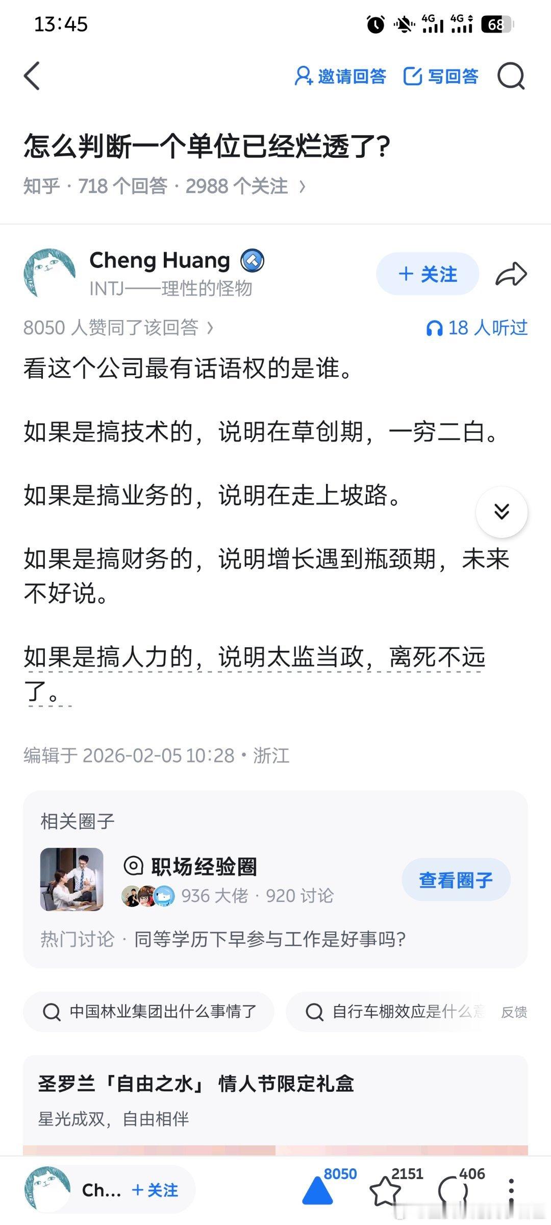 看到这个话题我就想起来昨天看到的这个回答全球第四大汽车巨头爆雷 斯特兰蒂斯半年巨