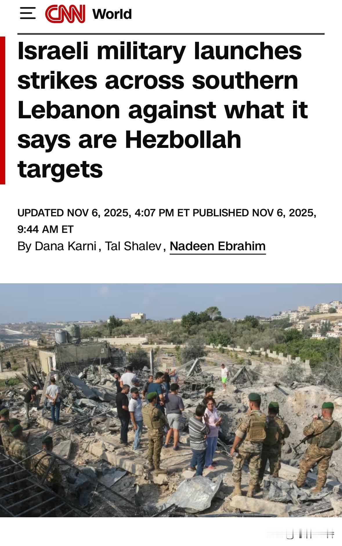 周四，以军对黎巴嫩南部多个地点进行了空袭，以军认为这些地点是黎真理武装的军事目标