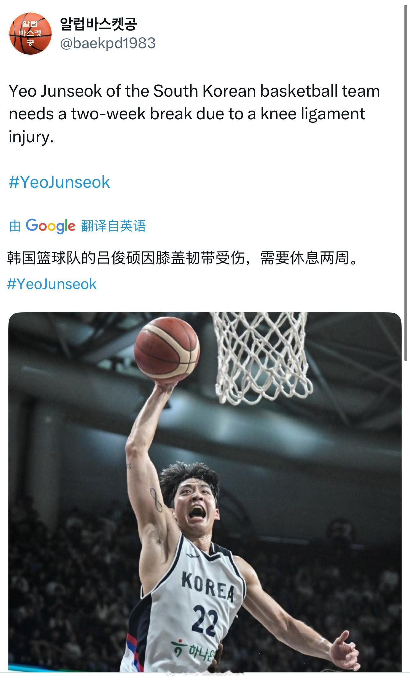 韩国男篮遭遇重大打击，主力锋线吕俊锡因膝伤要休战两周。昨天对阵卡塔尔比赛，吕俊锡