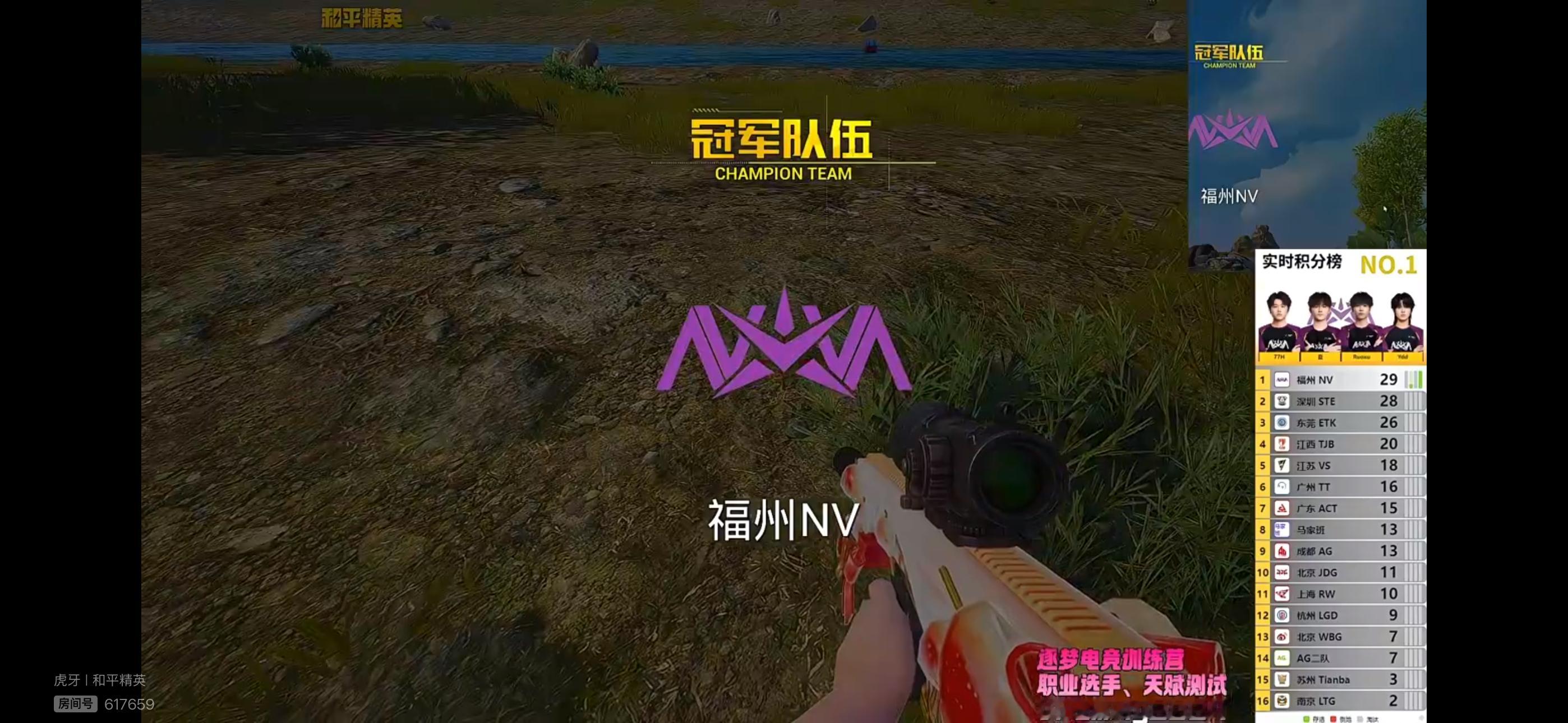 0624午间训练赛恭喜拿下第二把2026PEL夏季赛2026PEL