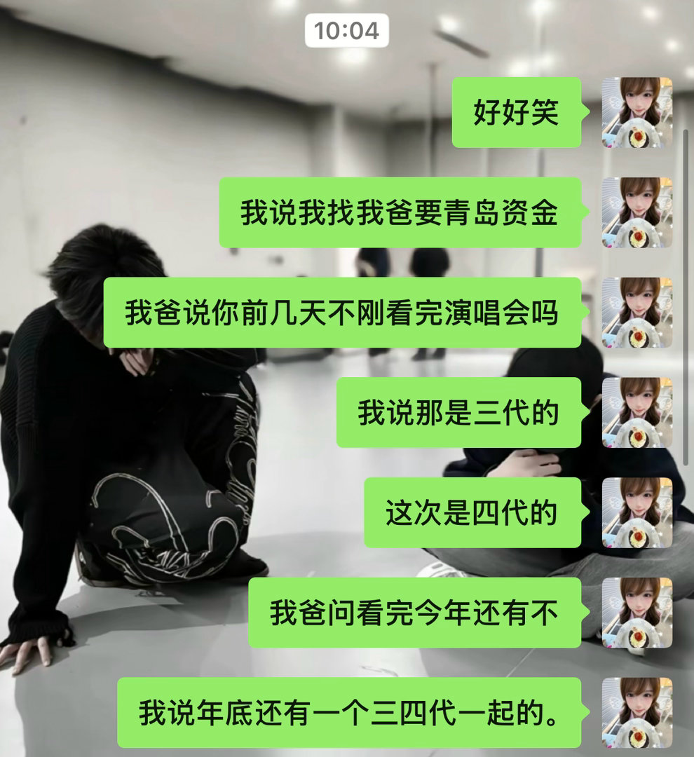 嗯。然后我爸就会发现时代峰峻是个无底洞 
