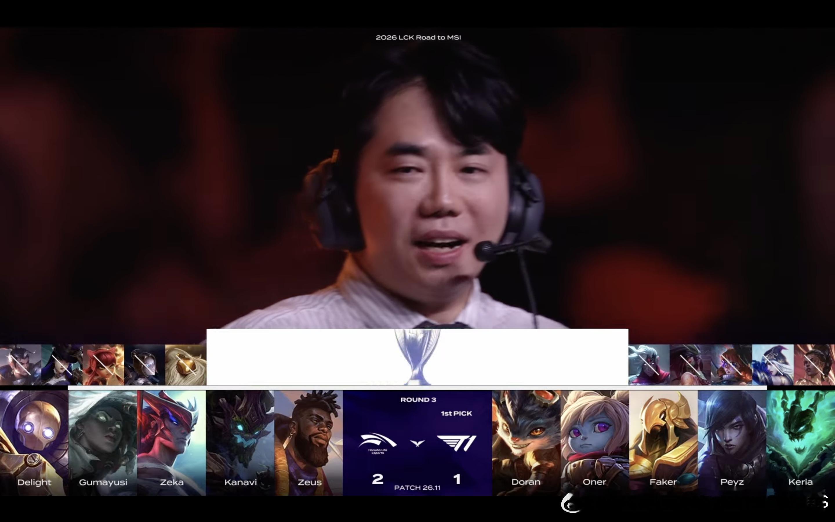 【LCK RTM  HLE 2:1 T1】第四局bp如下HLE对战T12026L