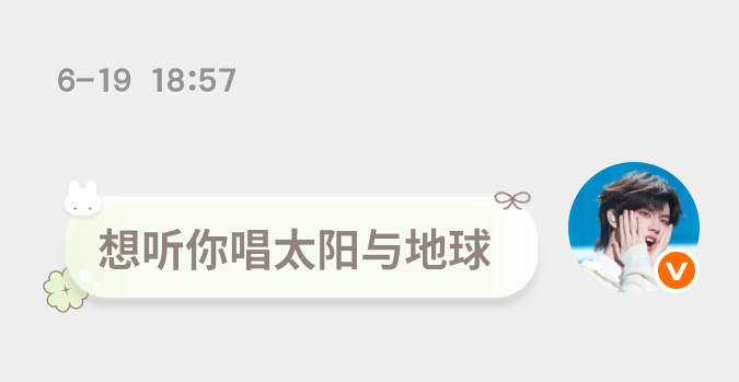 卧槽！ 