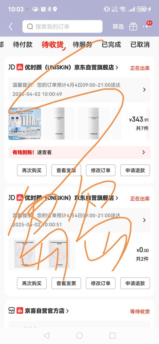 嘿嘿，拿下拿下！！！