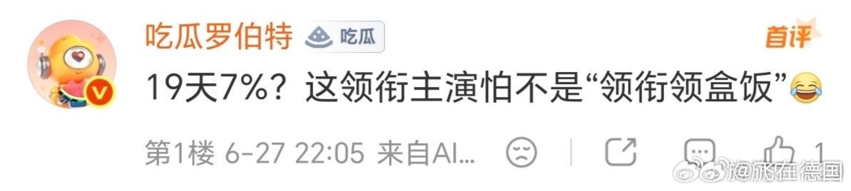 百度百科还没改呢各位帮忙监督着点边边角角都要清理干净必须按规章制度来如果不懂规章