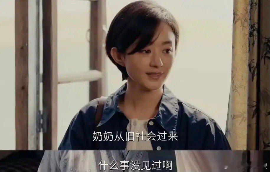发现了吗？赵丽颖的演技被低估了！今晚，《小城大事》又出了名场面。当杨小海奶奶说出