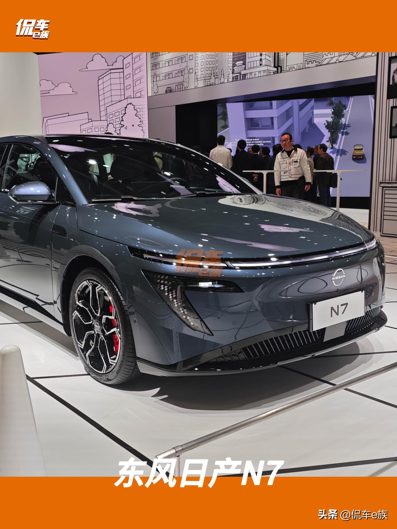 那关于东风日产N7 在东京被围观的真相，我来说透。

在魔都看了十年车起车落，很