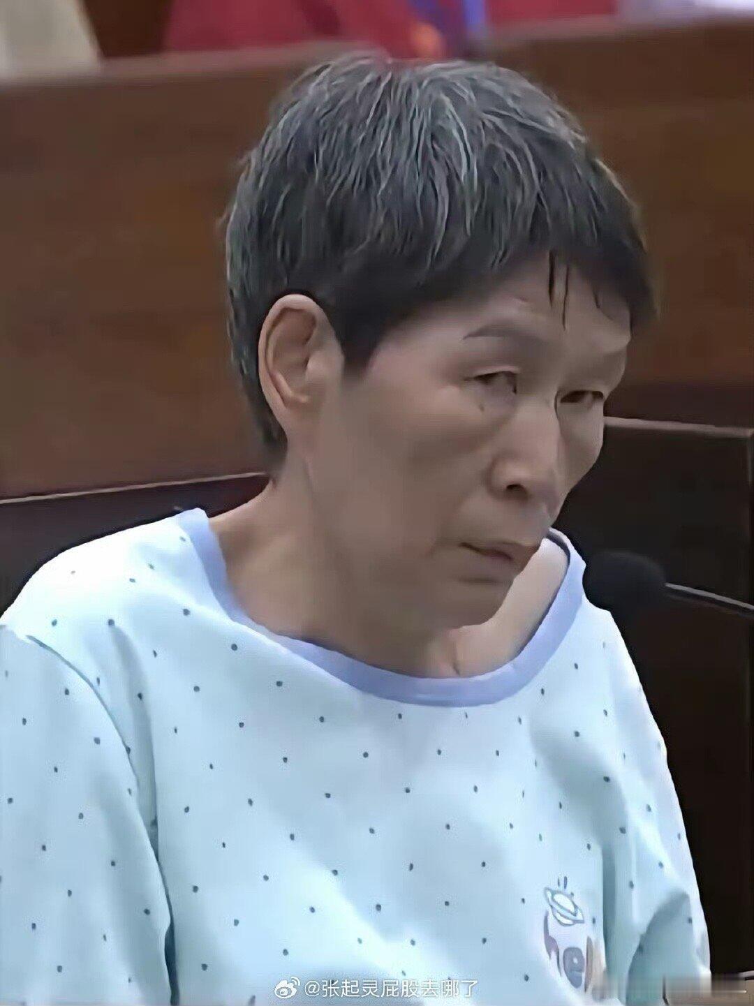 余华英被执行死刑 杨妞花得知余华英被执行死刑激动流泪余华英拐卖儿童案受害人杨妞花