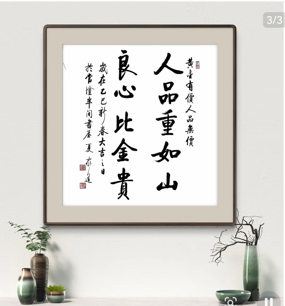女人最重要的是美貌还是人品？在我看来，人品远胜美貌。
美貌就像烟花，绚烂却短暂，